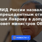 El Ministerio de Relaciones Exteriores de Rusia calificó la negativa de Polonia a admitir a Lavrov en el Consejo Ministerial de la OSCE sin precedentes