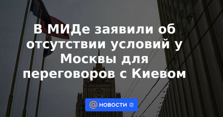 El Ministerio de Relaciones Exteriores dijo que Moscú no tenía condiciones para negociar con Kyiv