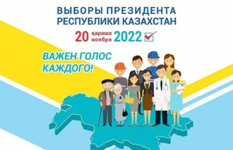 Elecciones del presidente de Kazajistán: ¿para qué sirve esta producción?  Patria en el Neva