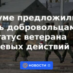 En la Duma propusieron otorgar a los voluntarios el estatus de veterano de combate