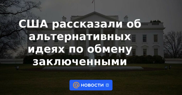 Estados Unidos habló sobre ideas alternativas para el intercambio de prisioneros