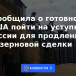 FT anunció la disposición de EE. UU. a hacer una concesión a Rusia para extender el acuerdo de granos