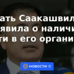 La madre de Saakashvili anunció la presencia de mercurio en su cuerpo.