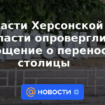 Las autoridades de la región de Kherson negaron el mensaje sobre el traslado de la capital.