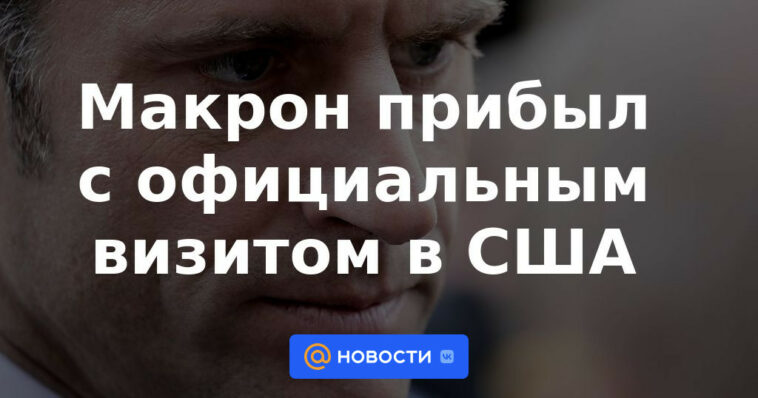 Macron llega de visita oficial a Estados Unidos