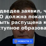 Medvedev dijo que la OTAN debe arrepentirse y ser disuelta como entidad criminal