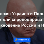 Nebenzya: Ucrania y Polonia querían provocar un enfrentamiento entre Rusia y la OTAN