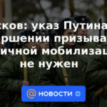 Peskov: el decreto de Putin sobre la finalización del llamado a la movilización parcial no es necesario