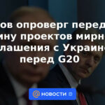 Peskov negó la transferencia del proyecto de acuerdo de paz con Ucrania a Putin antes del G20