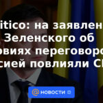 Político: EE.UU. influyó en declaración de Zelensky sobre términos de negociación con Rusia