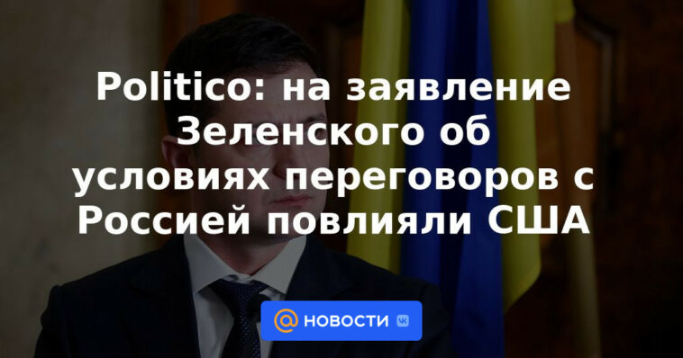 Político: EE.UU. influyó en declaración de Zelensky sobre términos de negociación con Rusia