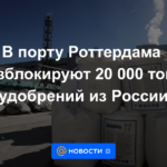Puerto de Róterdam liberará 20.000 toneladas de fertilizante de Rusia