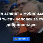 Putin anunció la movilización de 318 mil personas a expensas de los voluntarios