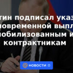 Putin firmó un decreto sobre un pago único a los soldados movilizados y contratados