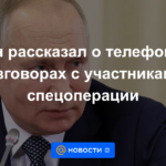 Putin habló sobre conversaciones telefónicas con participantes en la operación especial.