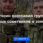 Rogozin lideró un grupo de asesores militares en la zona NVO