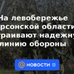 Se está construyendo una línea de defensa confiable en la margen izquierda de la región de Kherson