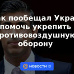 Sunak prometió a Ucrania ayudar a fortalecer la defensa aérea