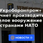 Ukroboronprom comenzará a producir armas pesadas con países de la OTAN