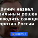 Vucic calificó de acertada la decisión de no imponer sanciones a Rusia