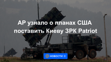 AP se enteró de los planes de Estados Unidos para suministrar sistemas de defensa aérea Patriot a Kyiv