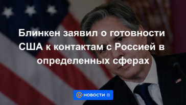 Blinken anunció la disposición de EE. UU. para contactos con Rusia en ciertas áreas