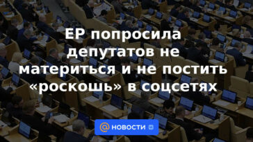 EP pidió a los diputados no jurar y no publicar “de lujo” en redes sociales