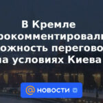 El Kremlin comentó sobre la posibilidad de negociaciones sobre los términos de Kyiv