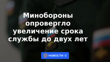 El Ministerio de Defensa negó el aumento de la vida útil a dos años.