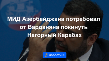 El Ministerio de Relaciones Exteriores de Azerbaiyán exigió que Vardanyan abandone Nagorno-Karabaj