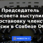 El presidente del Consejo Europeo pidió la suspensión de la membresía de Rusia en el Consejo de Seguridad de la ONU