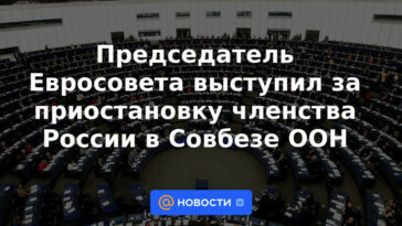 El presidente del Consejo Europeo pidió la suspensión de la membresía de Rusia en el Consejo de Seguridad de la ONU