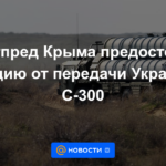 El representante permanente de Crimea advirtió a Grecia que no entregue el S-300 a Ucrania