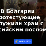 En Bulgaria, los manifestantes rodearon el templo con el embajador ruso