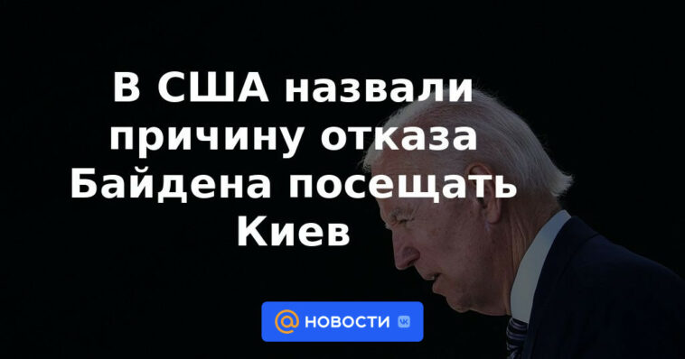 En Estados Unidos llamaron el motivo de la negativa de Biden a visitar Kyiv