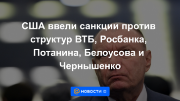 Estados Unidos impuso sanciones contra las estructuras de VTB, Rosbank, Potanin, Belousov y Chernyshenko