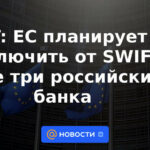 FT: la UE planea desconectar tres bancos rusos más de SWIFT