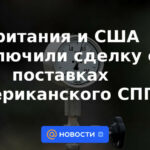 Gran Bretaña y Estados Unidos firmaron un acuerdo sobre el suministro de GNL estadounidense