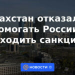 Kazajstán se niega a ayudar a Rusia a eludir las sanciones