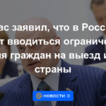 Klishas dijo que Rusia no impondrá restricciones a los ciudadanos para salir del país