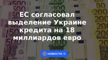 La UE acuerda otorgar a Ucrania un préstamo de 18.000 millones de euros