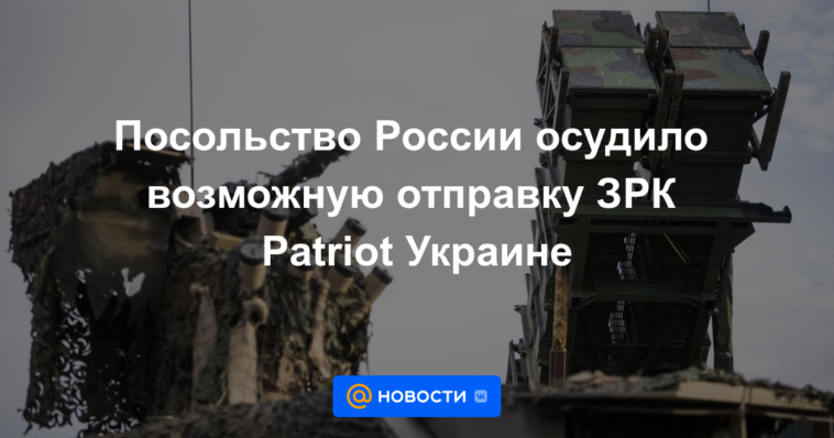 La embajada rusa condenó el posible envío de sistemas de defensa aérea Patriot a Ucrania