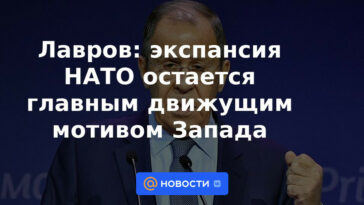 Lavrov: la expansión de la OTAN sigue siendo el principal motivo impulsor de Occidente