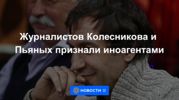 Los periodistas Kolesnikov y Drunks fueron reconocidos como agentes extranjeros