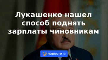 Lukashenka encontró la manera de aumentar los salarios de los funcionarios