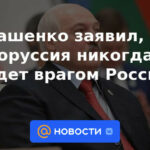 Lukashenko dijo que Bielorrusia nunca será enemiga de Rusia