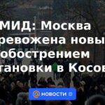 Ministerio de Relaciones Exteriores: Moscú está alarmada por el nuevo agravamiento de la situación en Kosovo