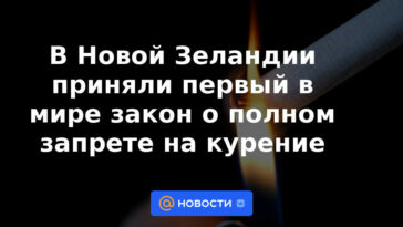 Nueva Zelanda aprueba la primera ley libre de humo del mundo