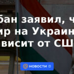 Orban dijo que la paz en Ucrania depende de Estados Unidos