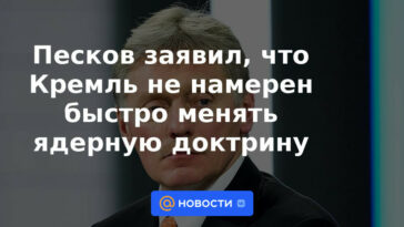 Peskov dijo que el Kremlin no tiene la intención de cambiar rápidamente la doctrina nuclear